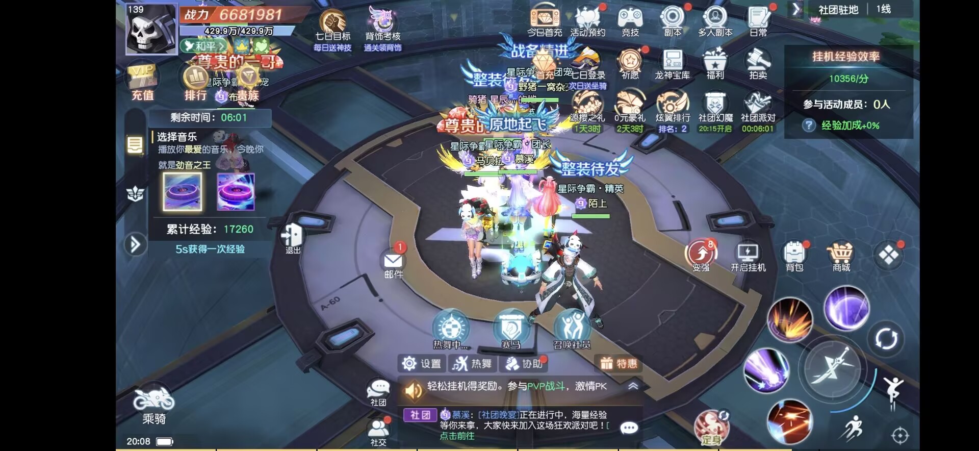 源战役